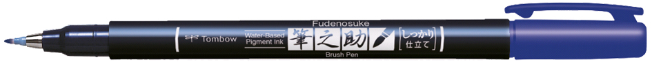 4901991647945 - 6 x Fasermaler Brush Pen Fudenosuke weiche flexible Pinselspitz